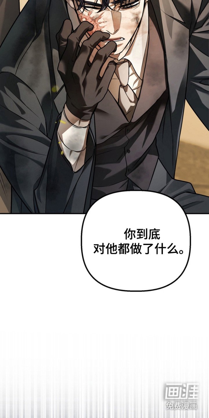第21章：失望