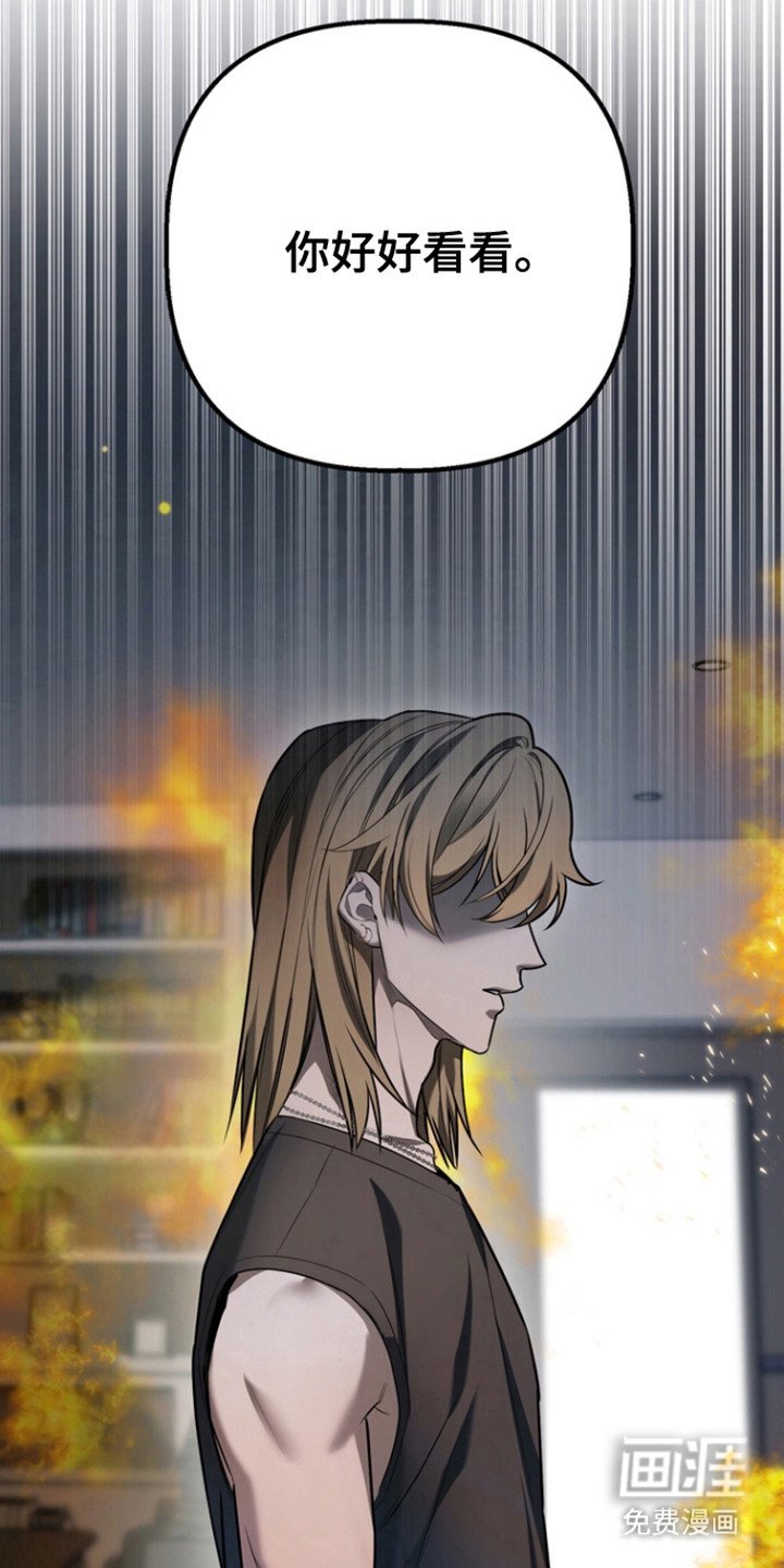 第21章：失望