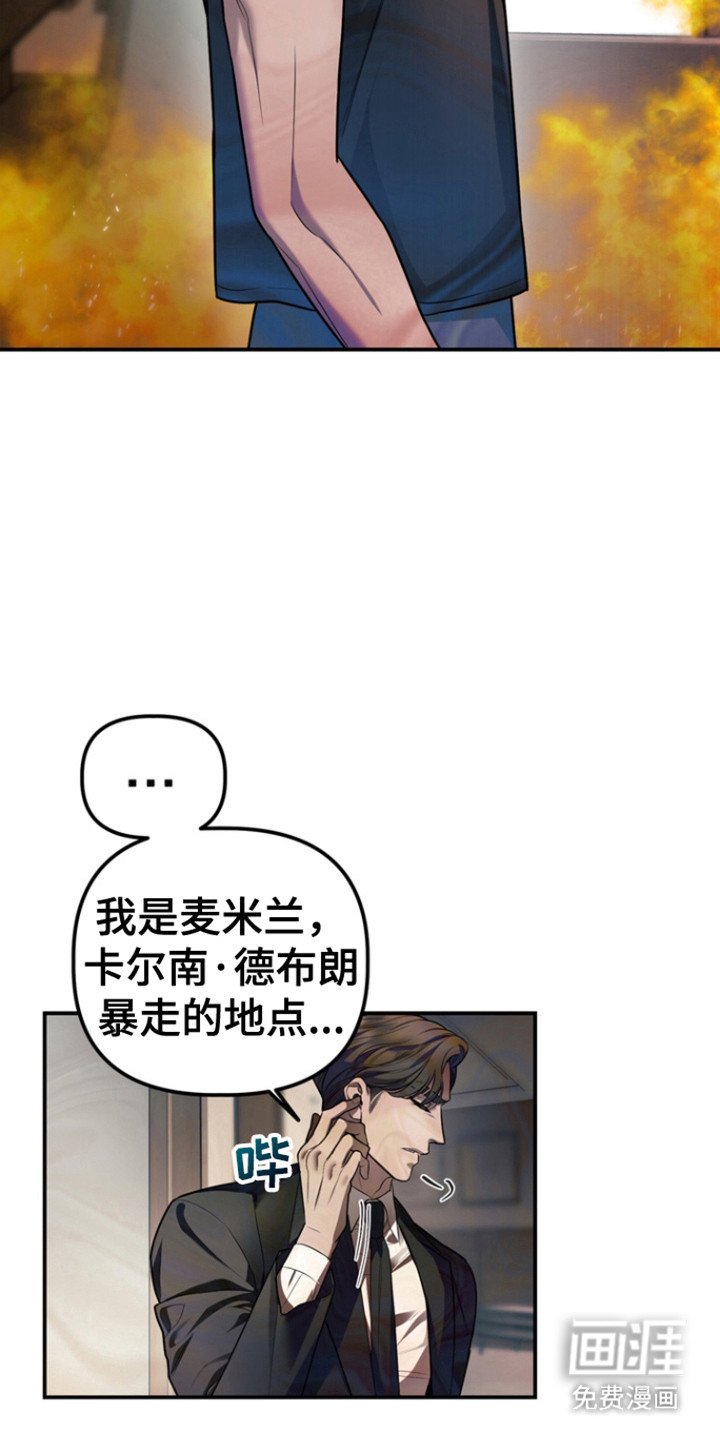 第21章：失望