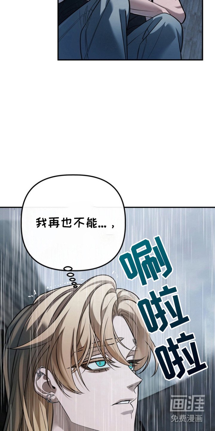 第23章：微笑