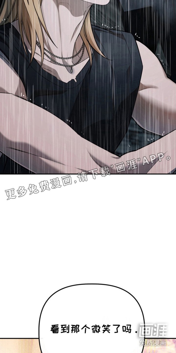 第23章：微笑