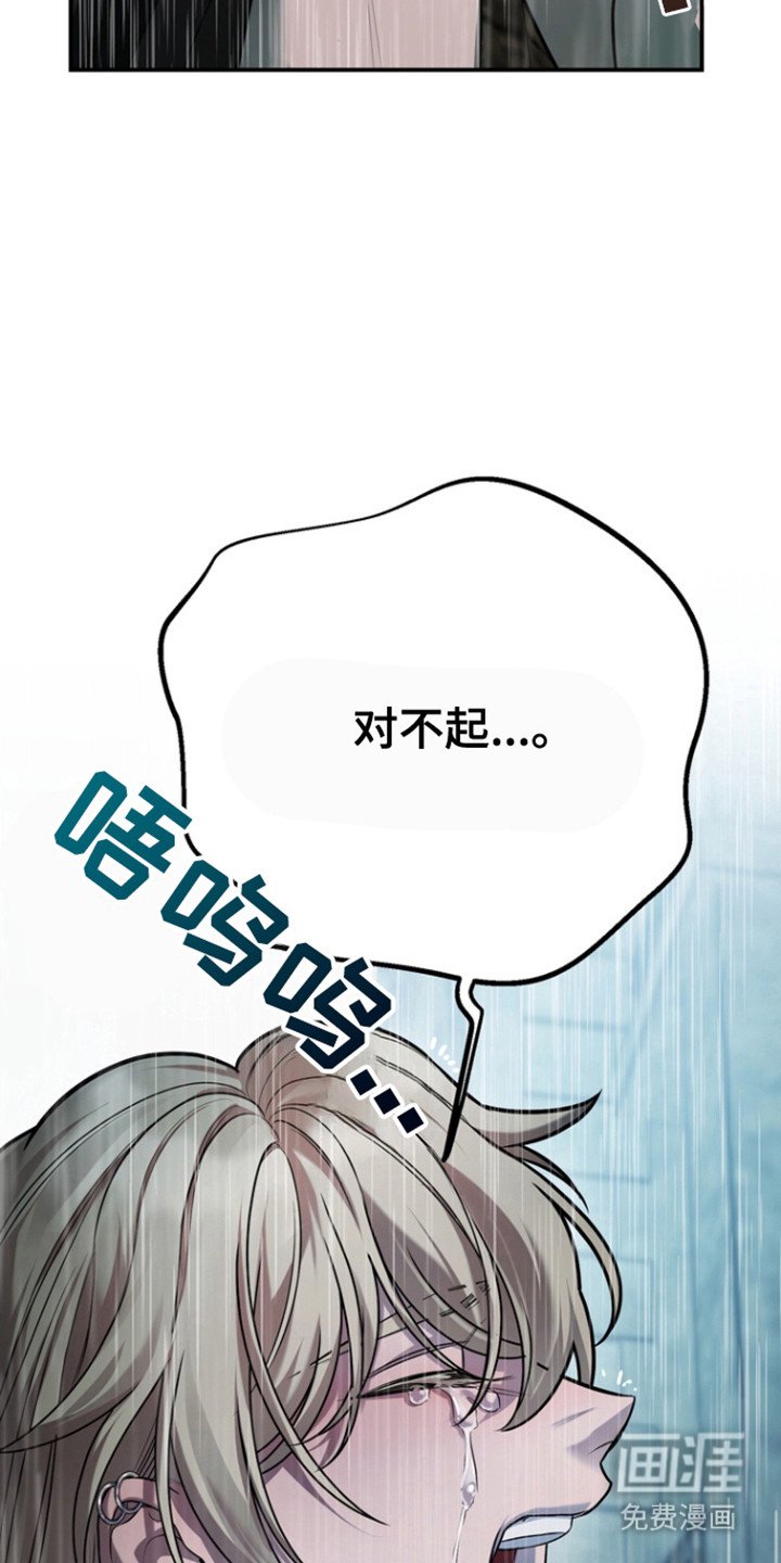 第23章：微笑