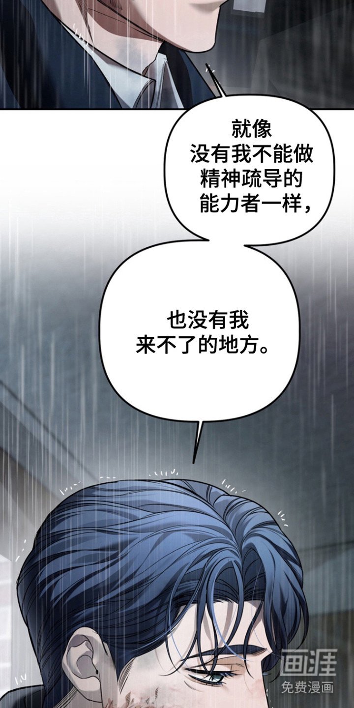 第23章：微笑