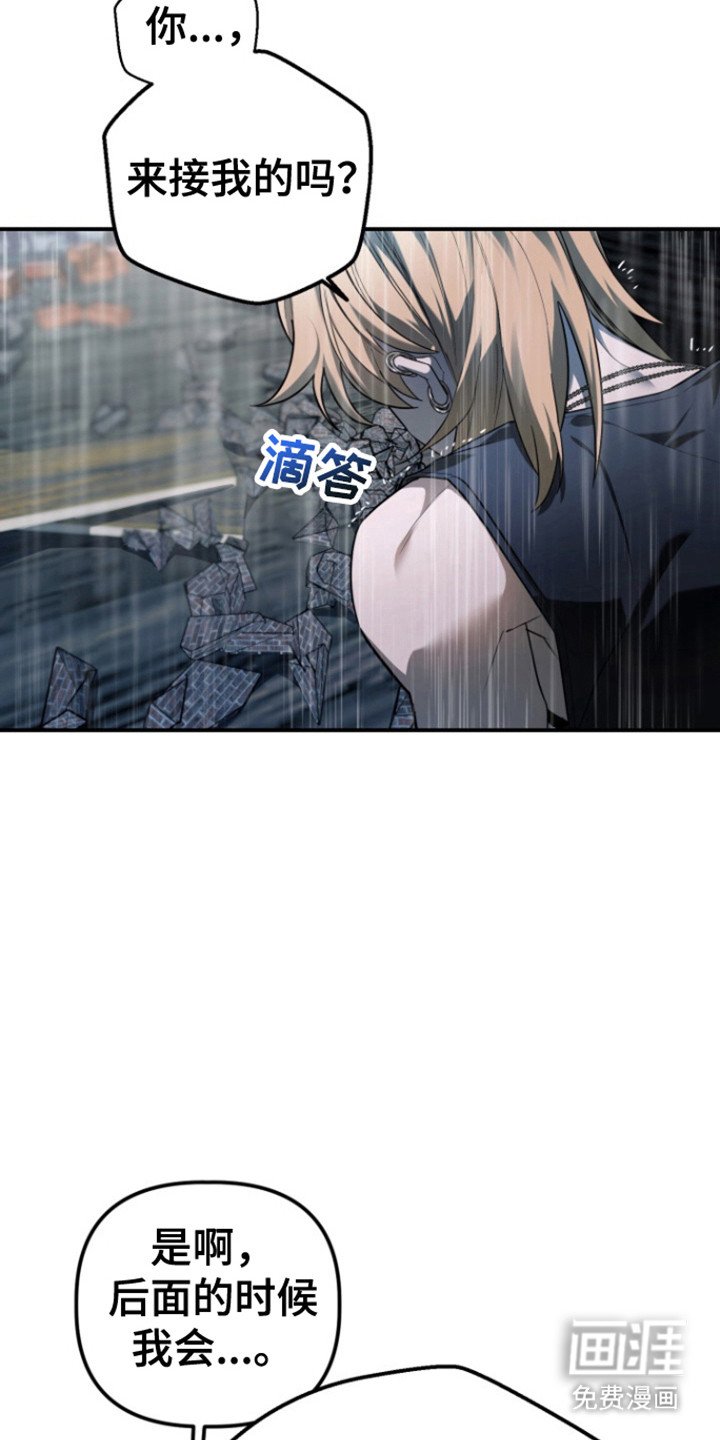 第23章：微笑