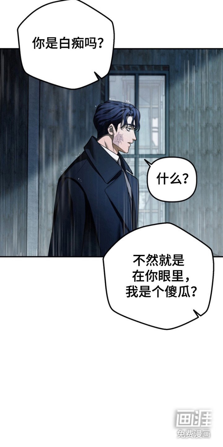第23章：微笑