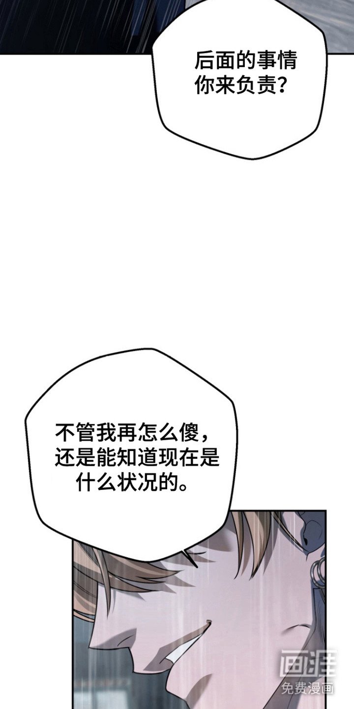 第23章：微笑