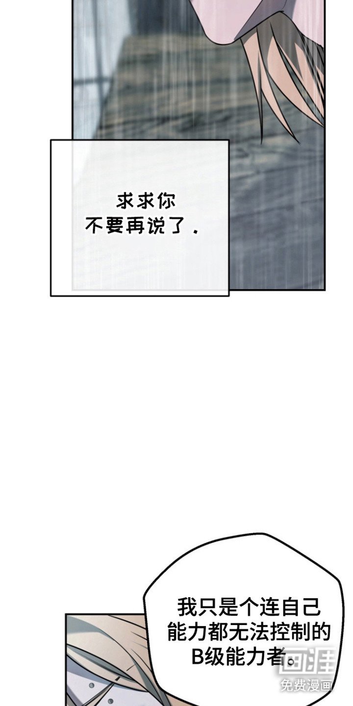 第23章：微笑