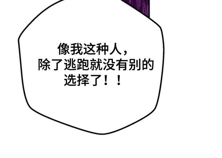 第23章：微笑