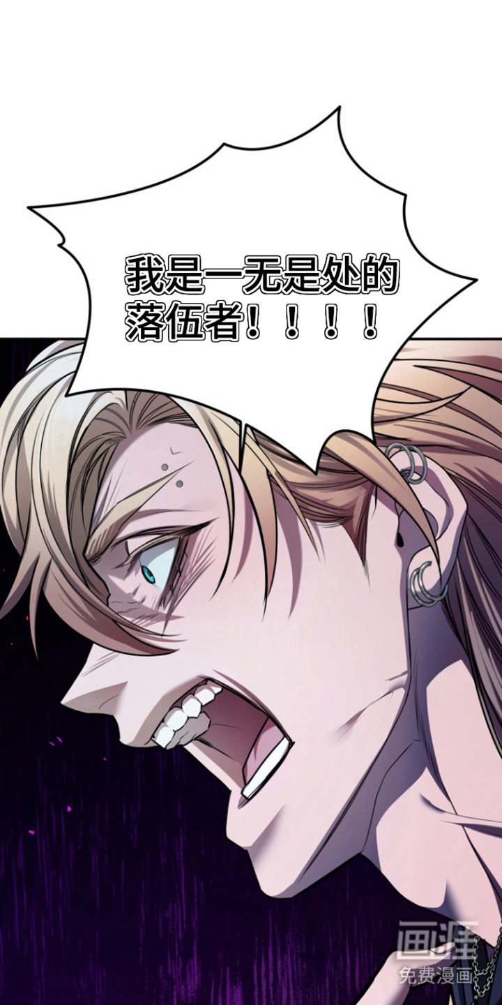 第24章：落伍者