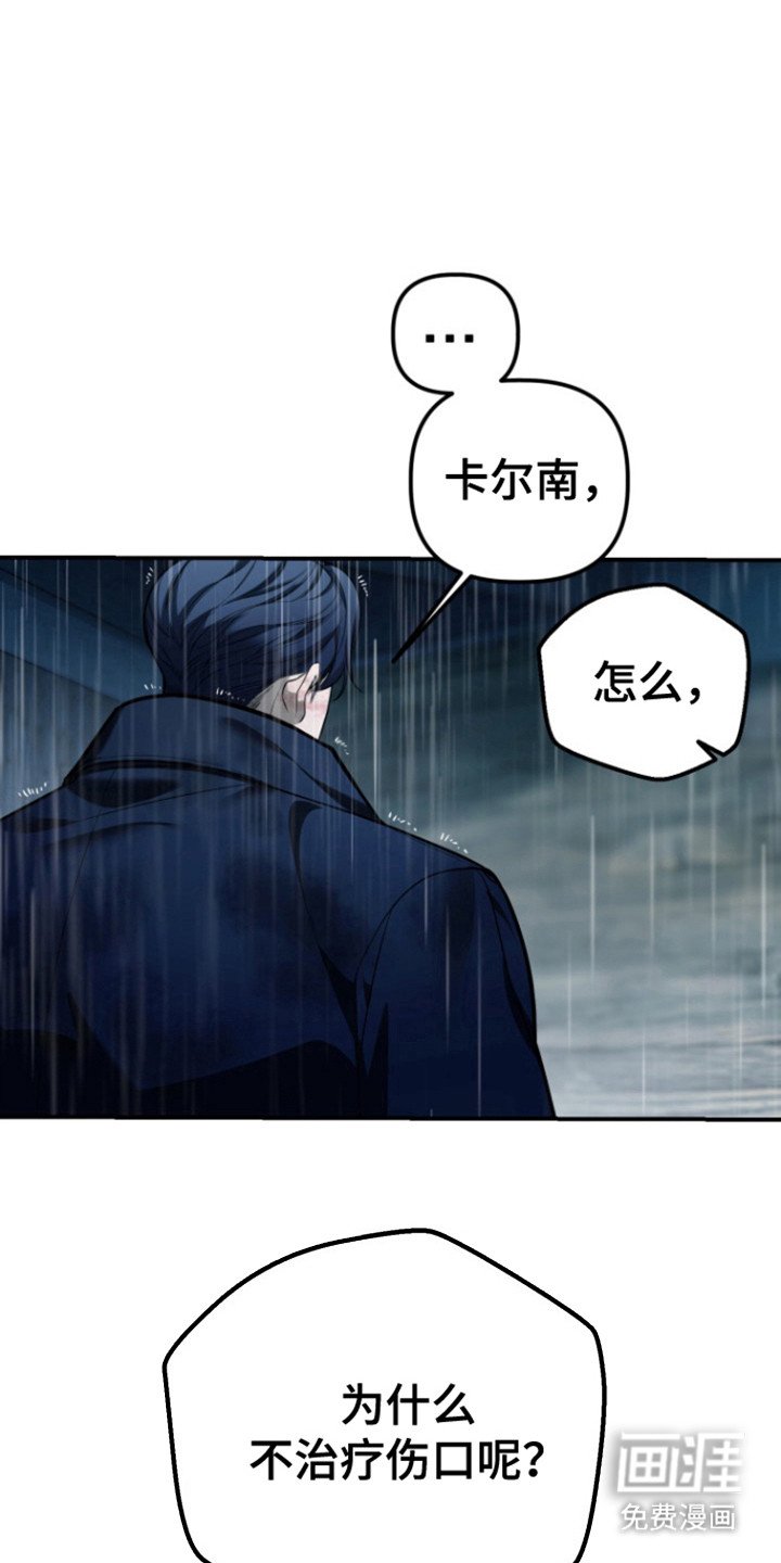 第24章：落伍者