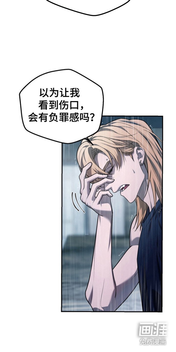 第24章：落伍者