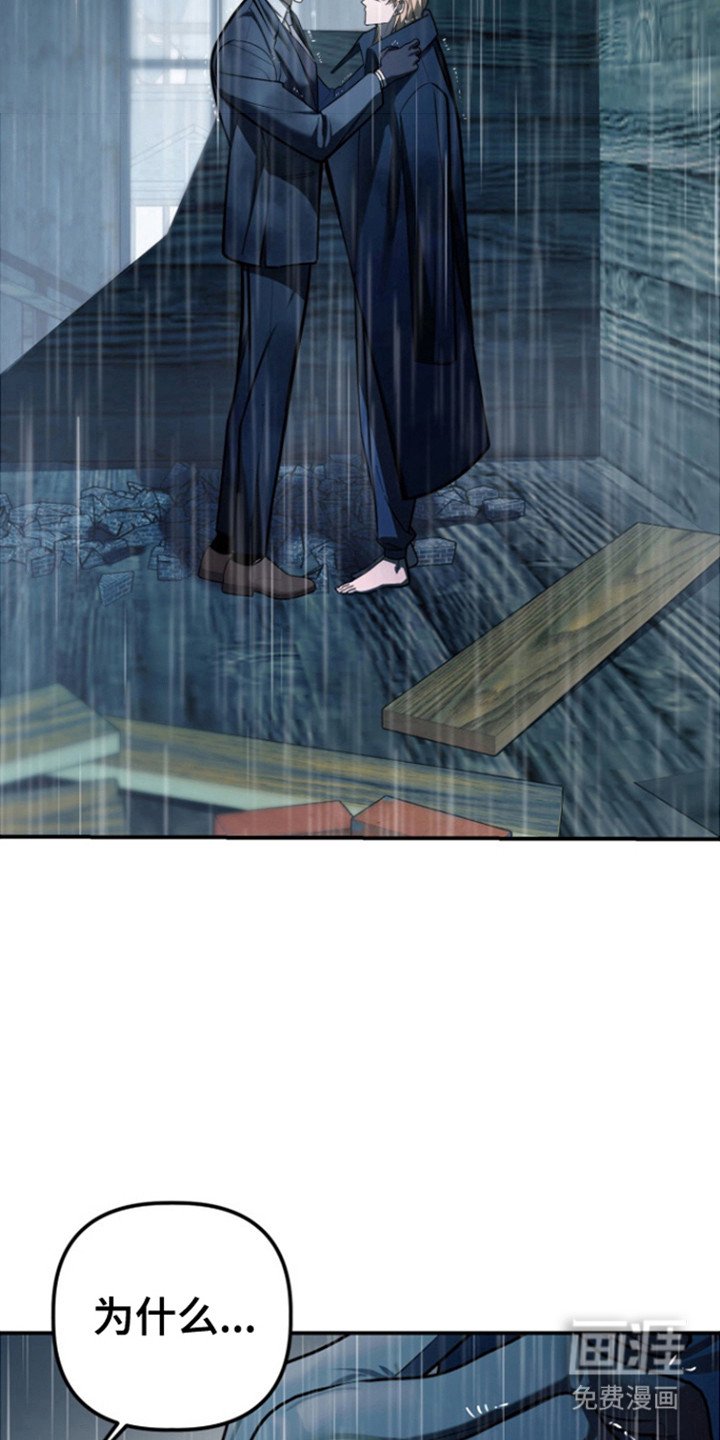 第24章：落伍者