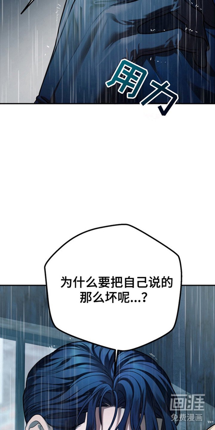 第24章：落伍者