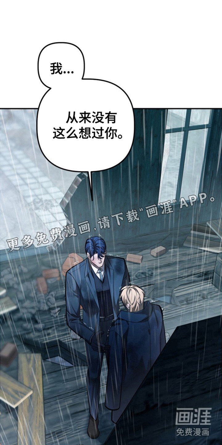 第24章：落伍者