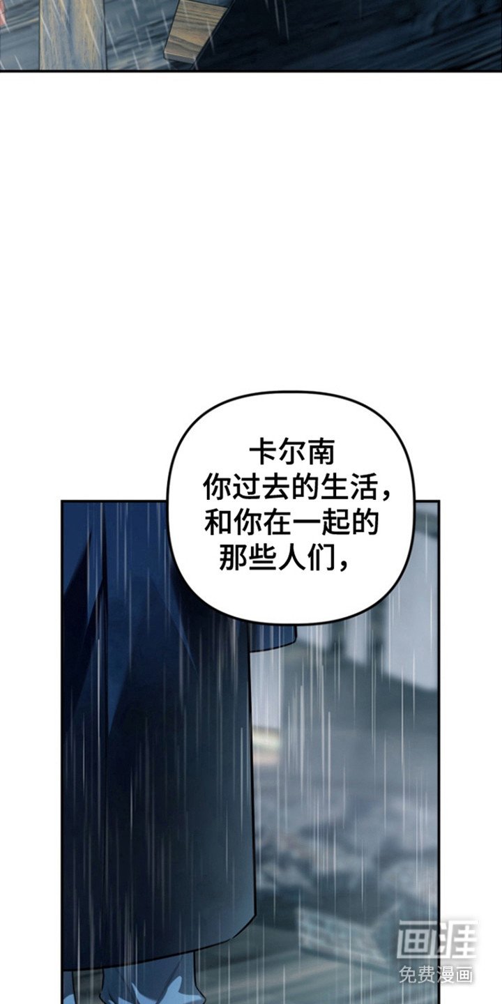 第24章：落伍者