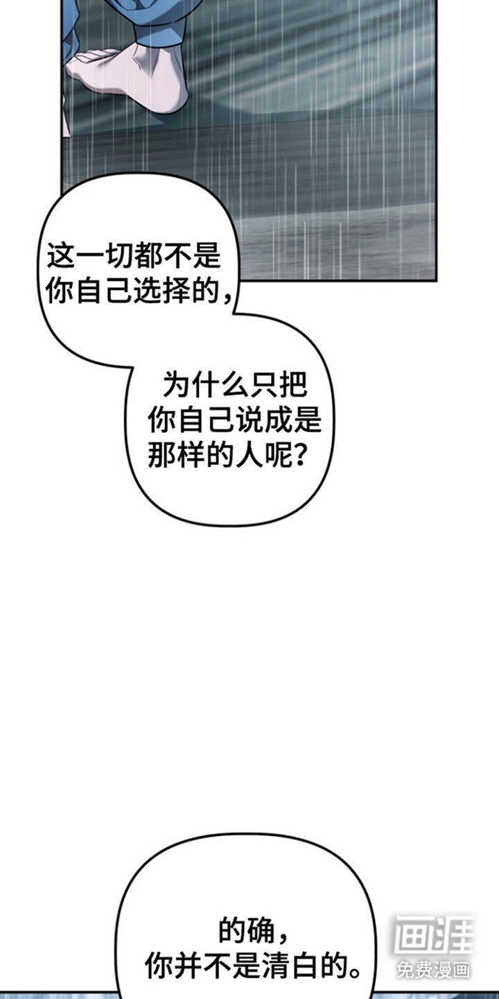 第24章：落伍者