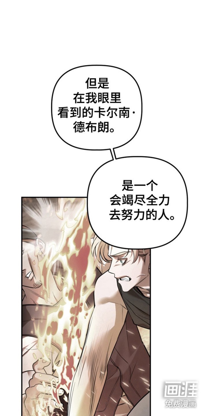 第24章：落伍者