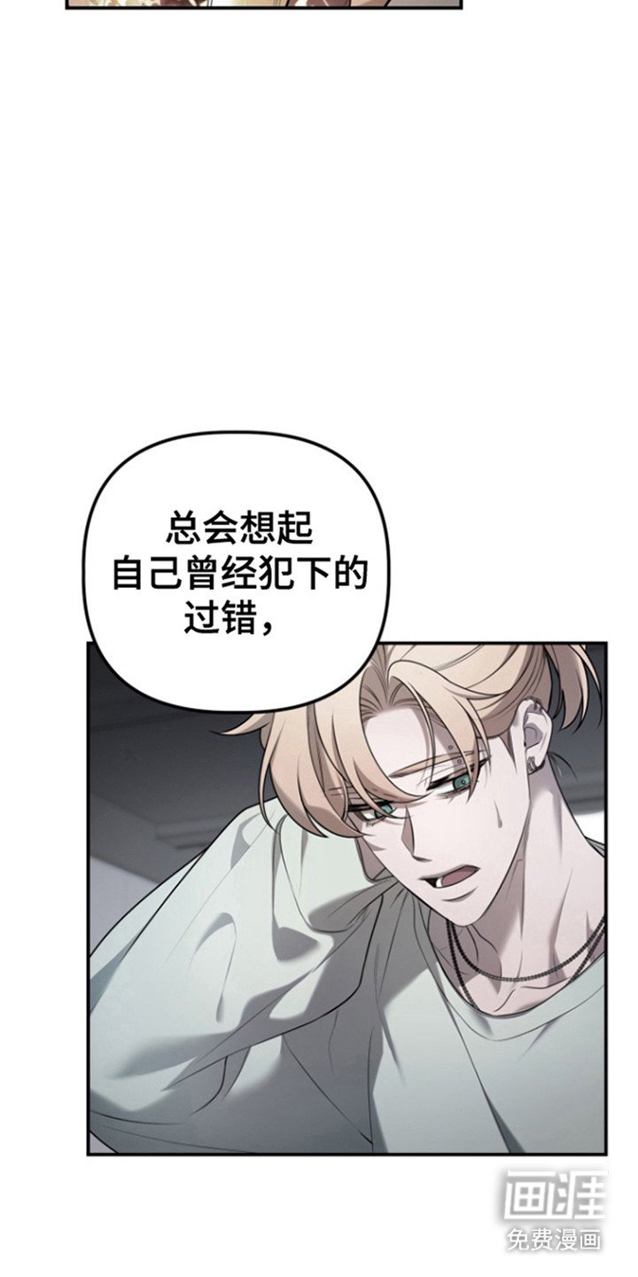 第24章：落伍者