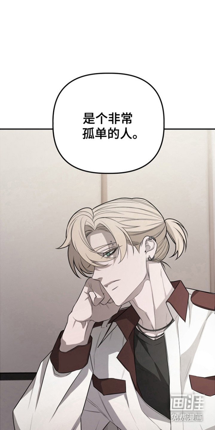 第24章：落伍者