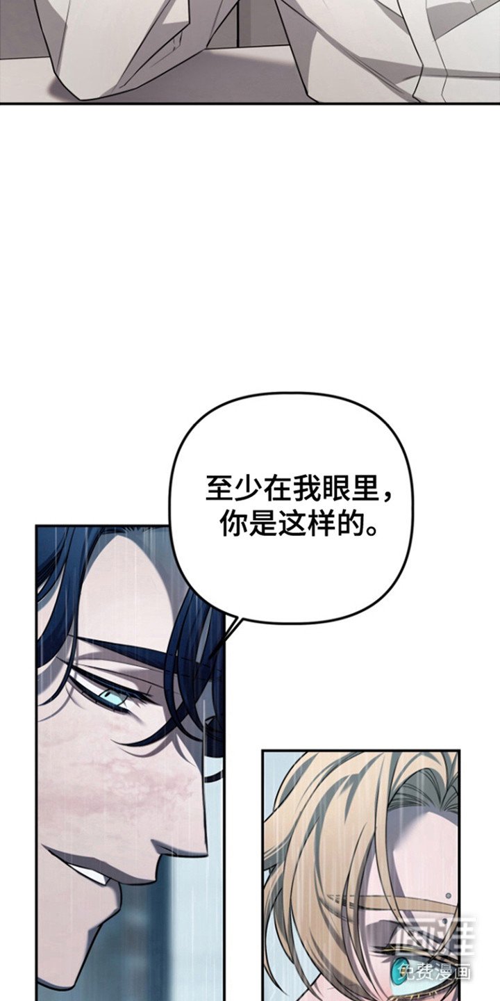 第24章：落伍者