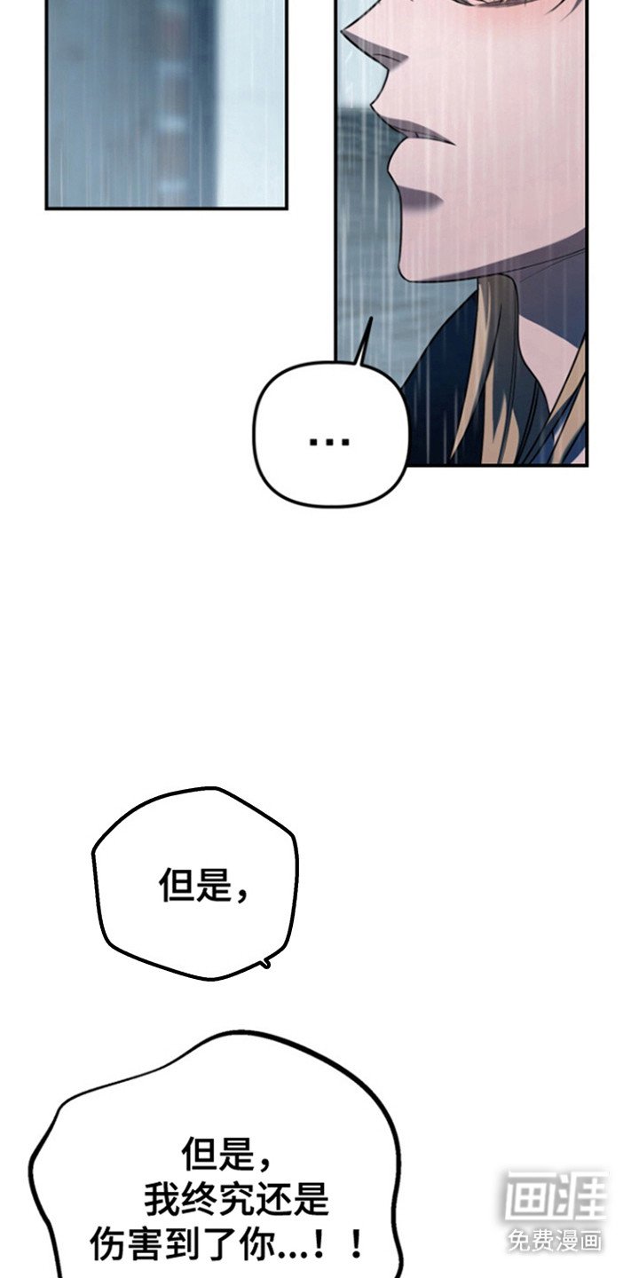 第24章：落伍者