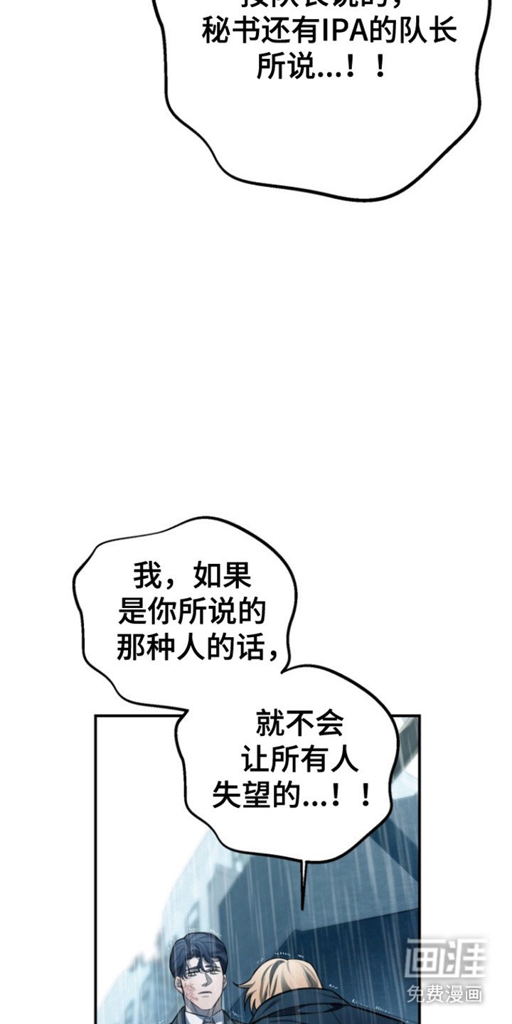 第24章：落伍者