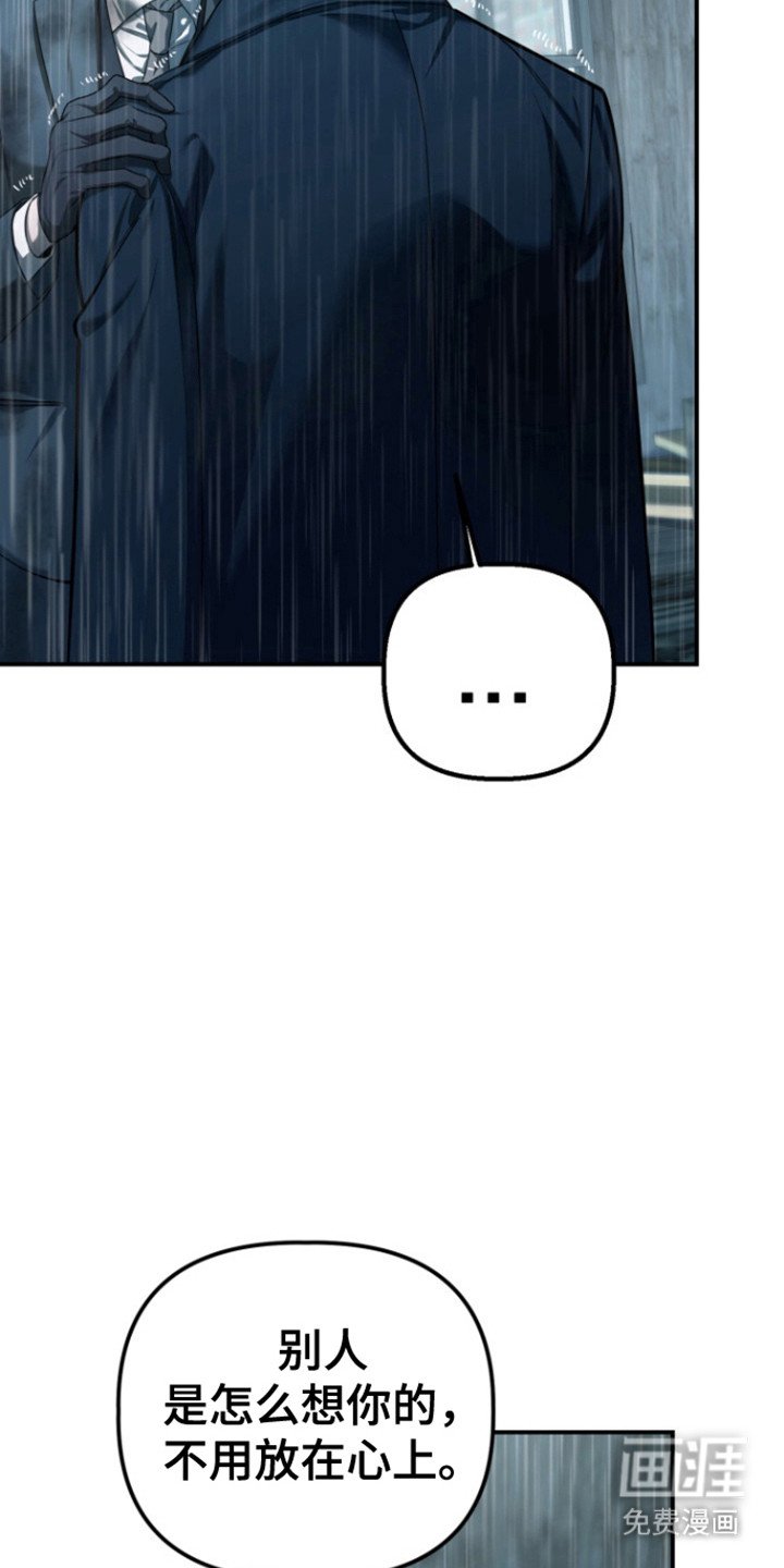 第24章：落伍者
