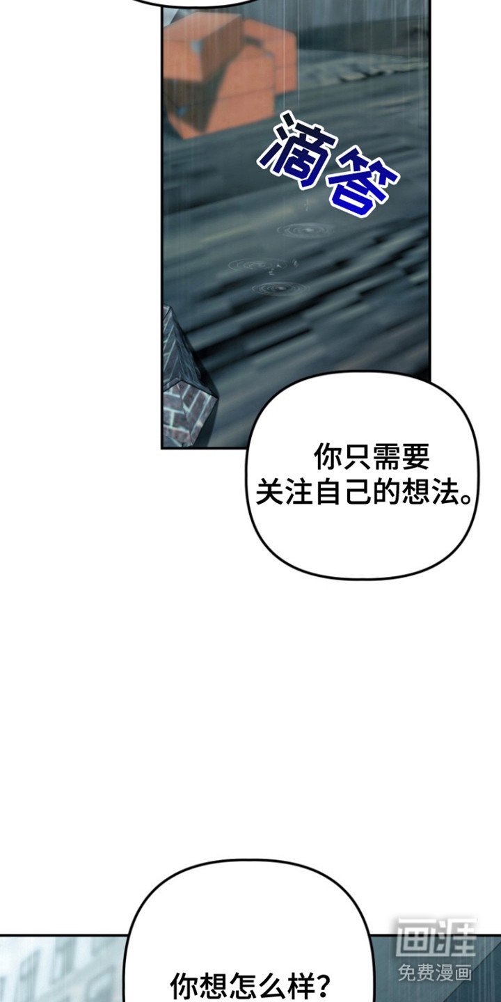 第24章：落伍者