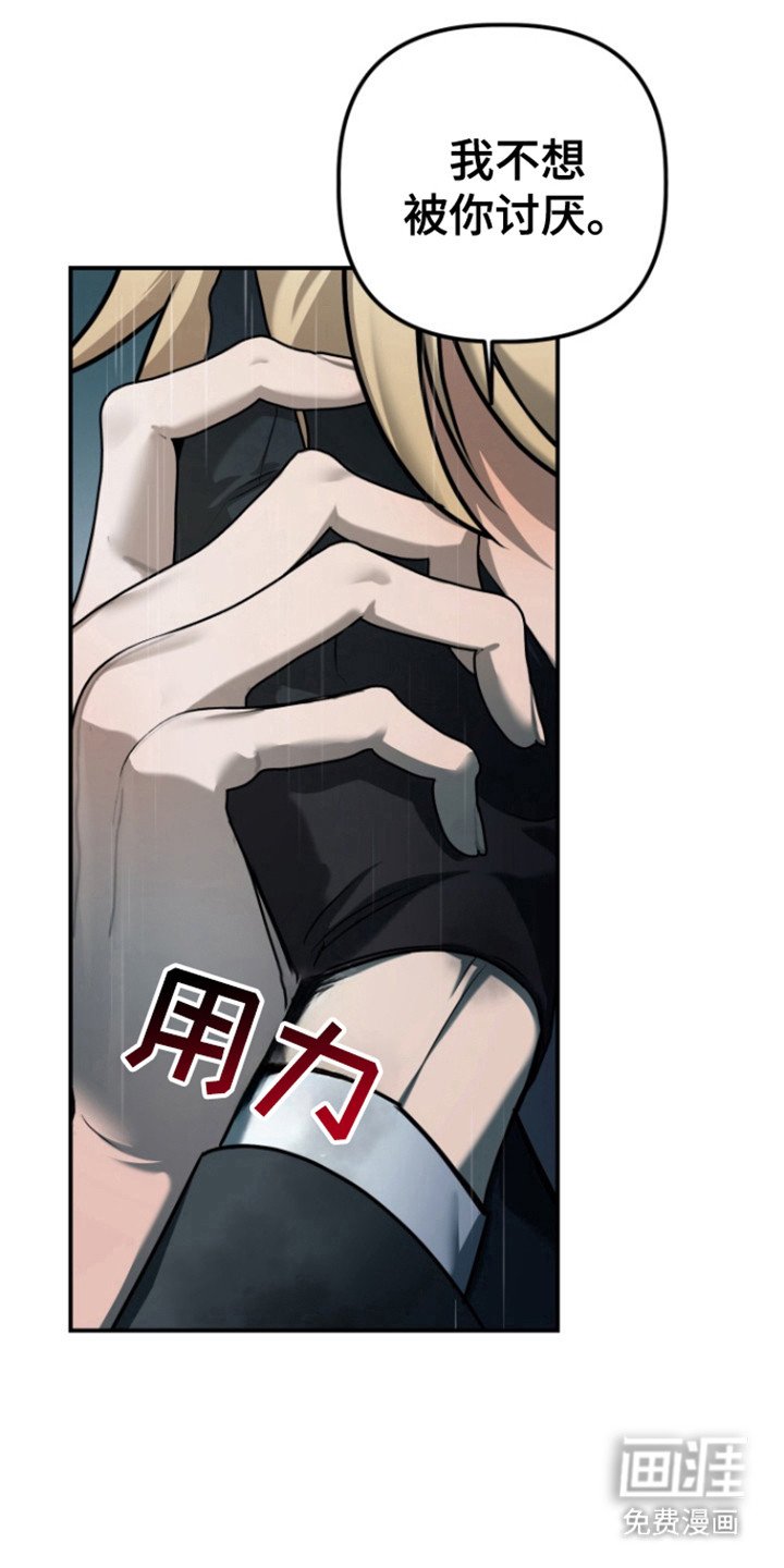 第25章：一起回去