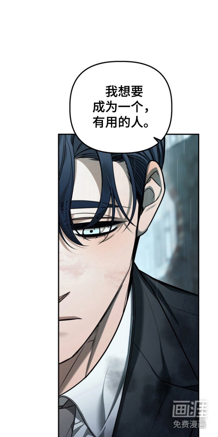 第25章：一起回去