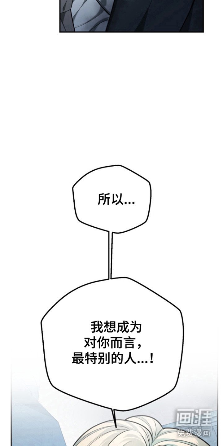 第25章：一起回去