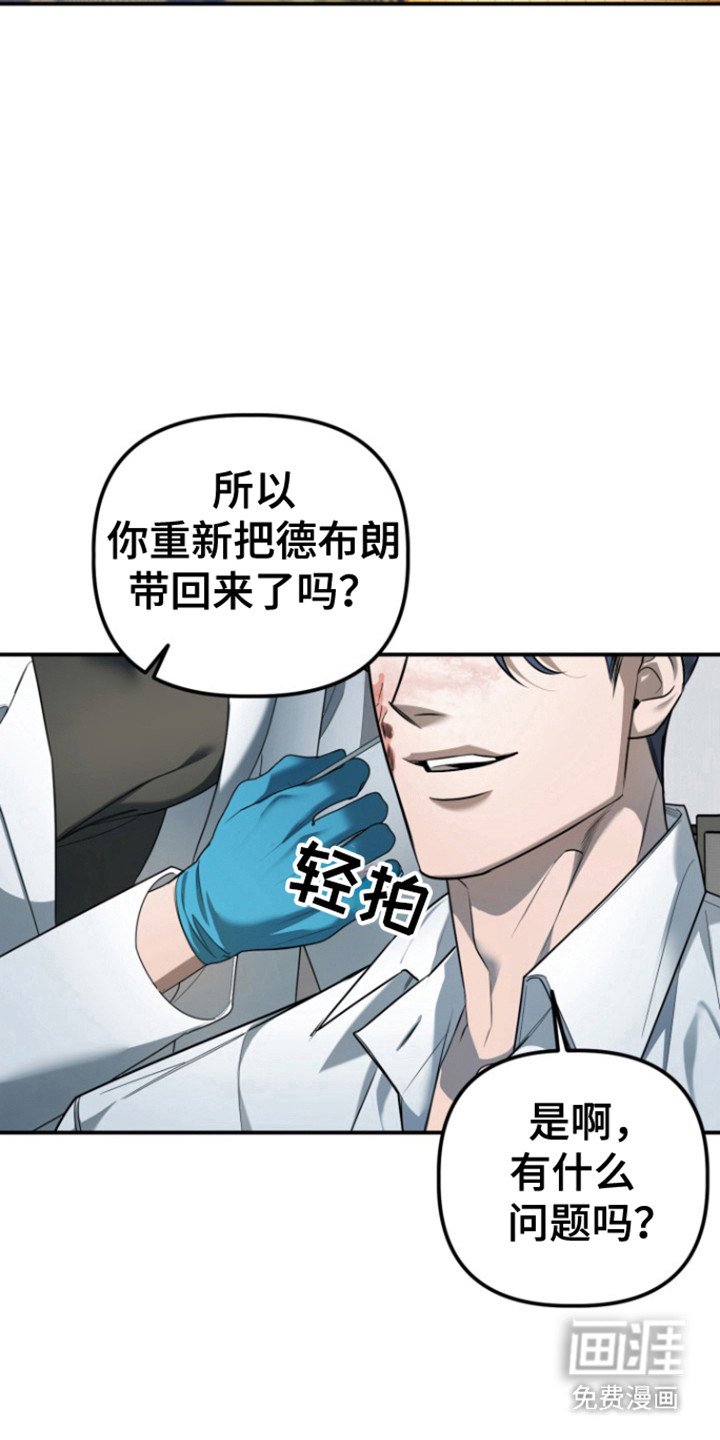 第25章：一起回去