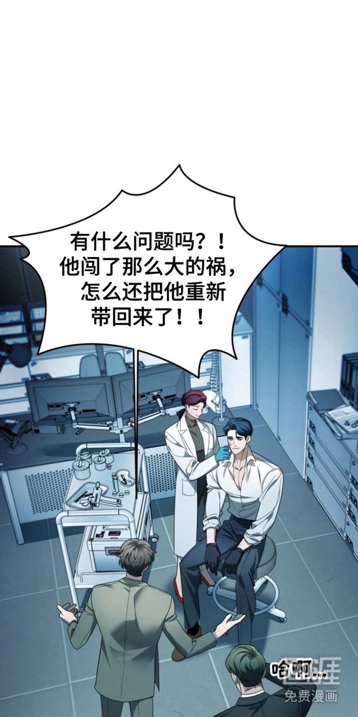 第25章：一起回去