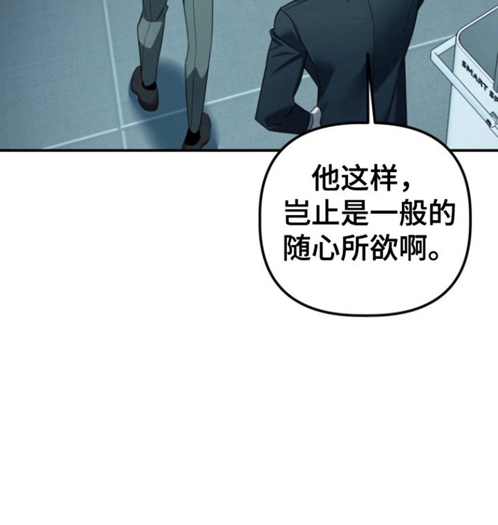 第25章：一起回去