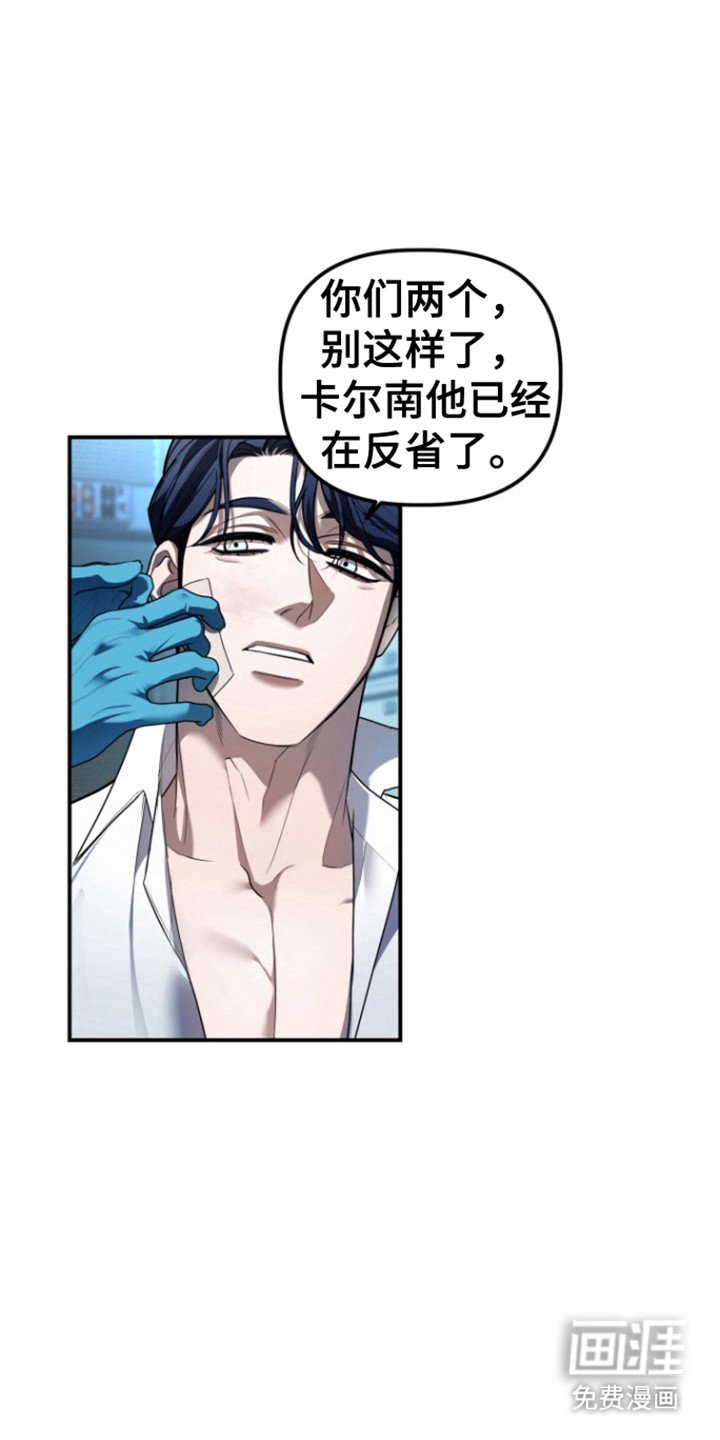 第25章：一起回去