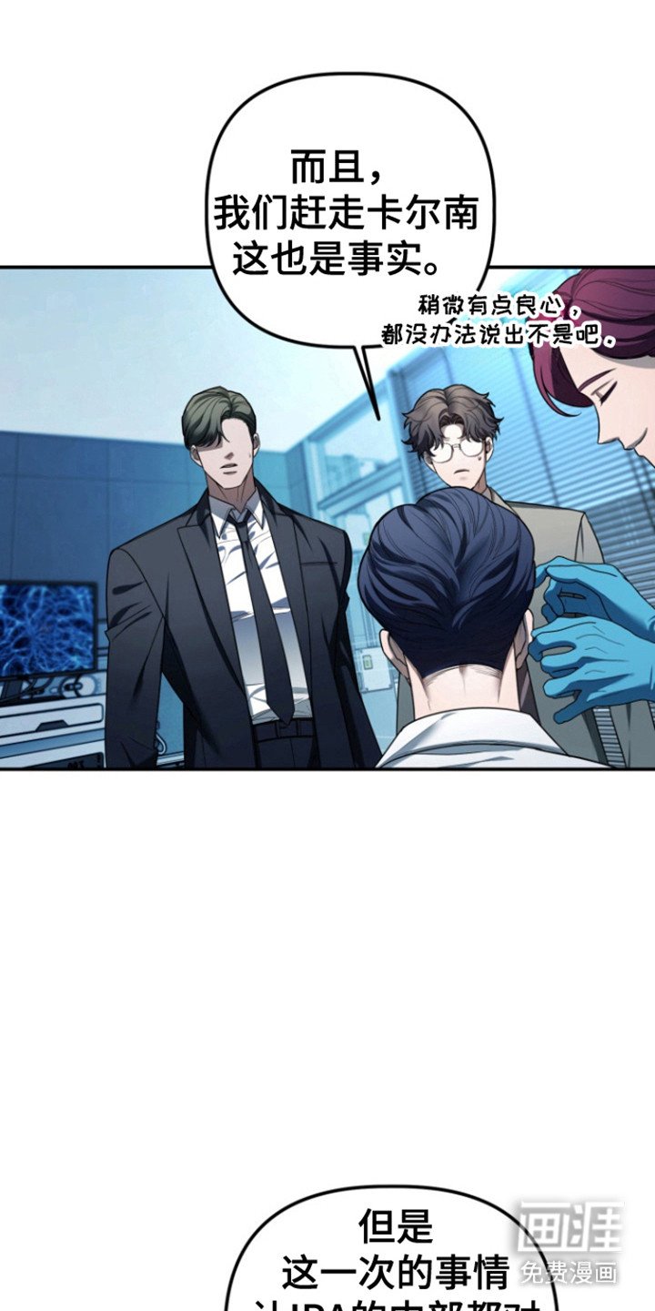 第25章：一起回去