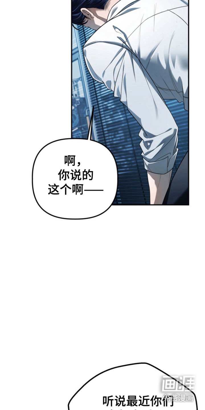 第25章：一起回去