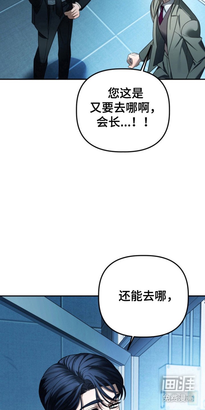第25章：一起回去