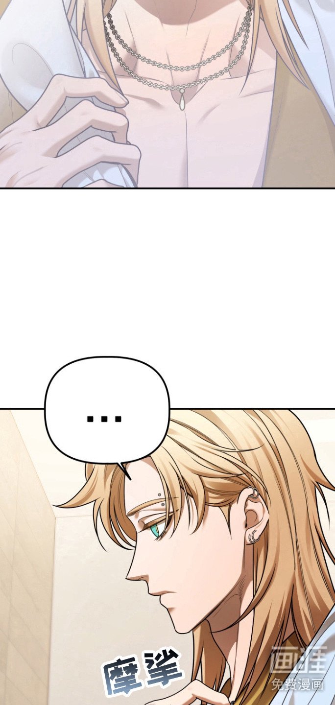 第26章：诚实一点