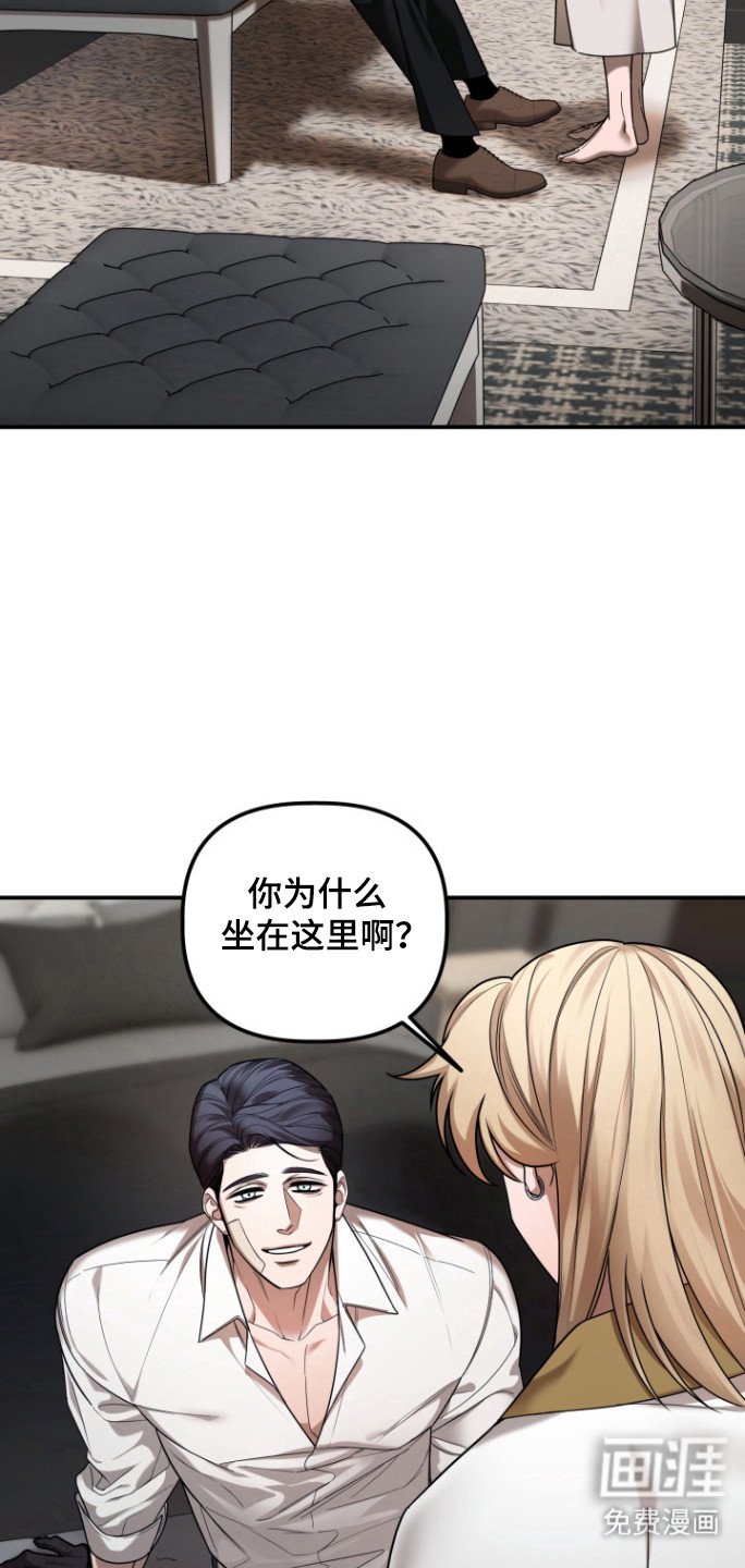 第26章：诚实一点