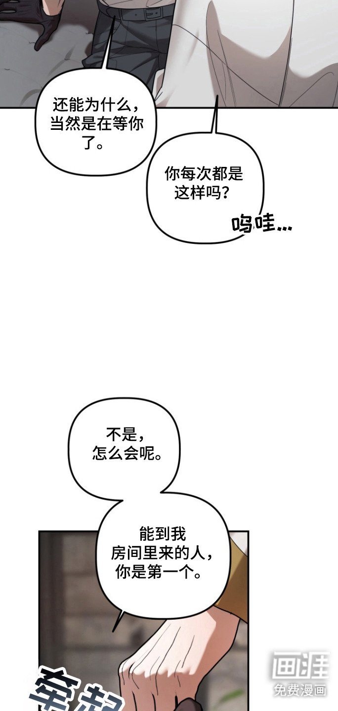 第26章：诚实一点