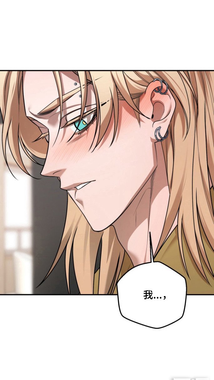第26章：诚实一点