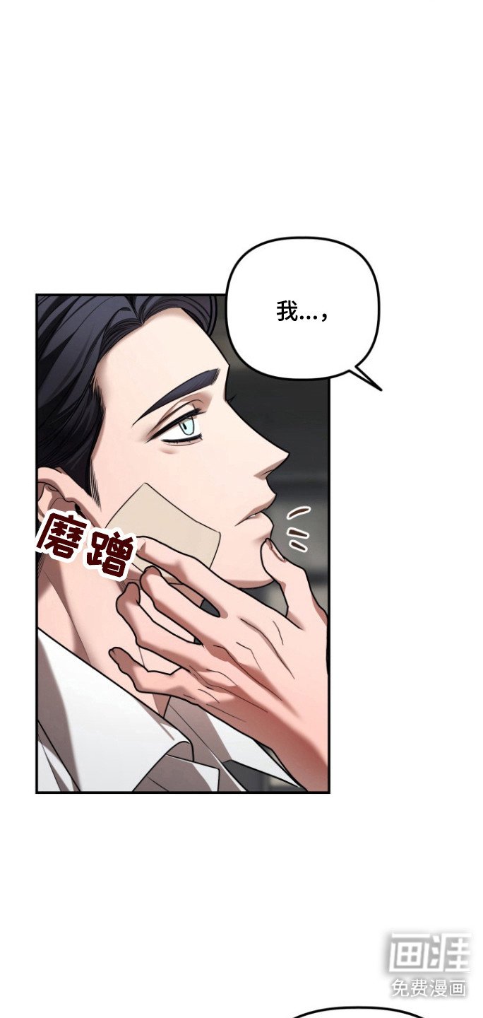 第26章：诚实一点