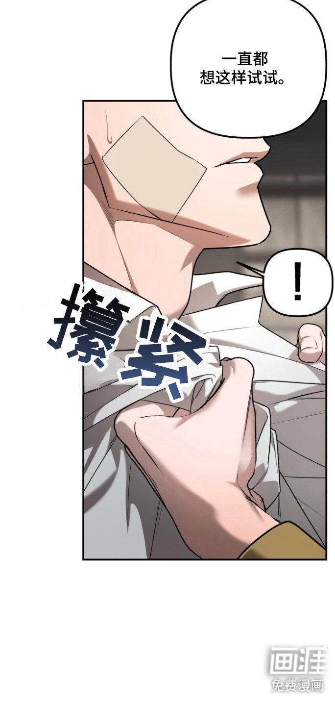 第26章：诚实一点