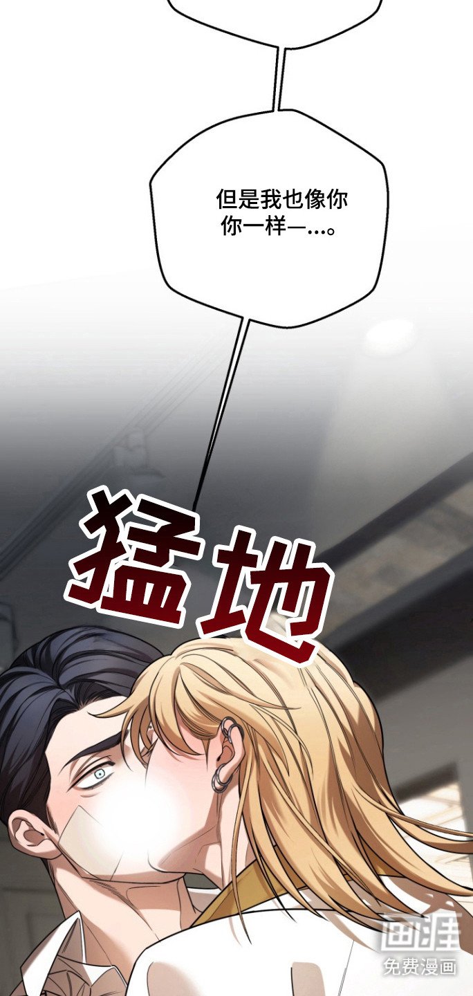 第26章：诚实一点