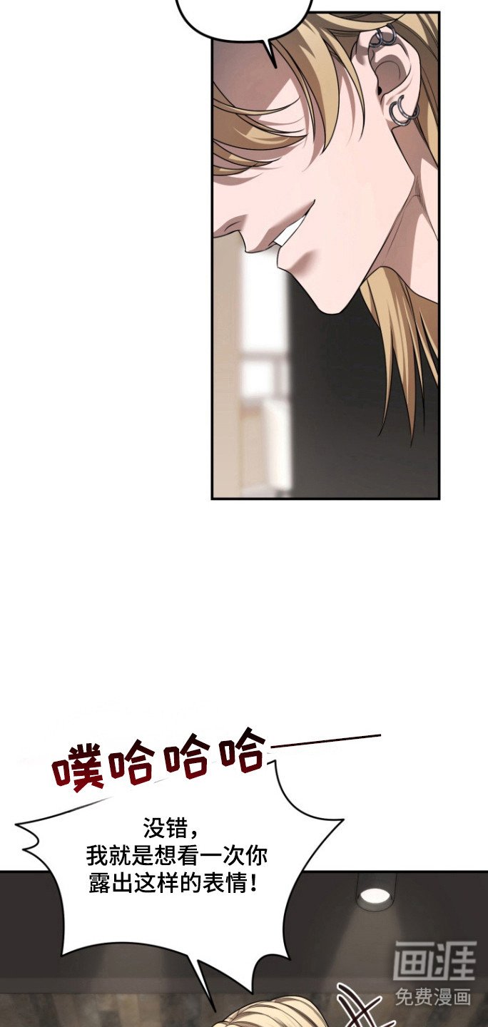 第26章：诚实一点