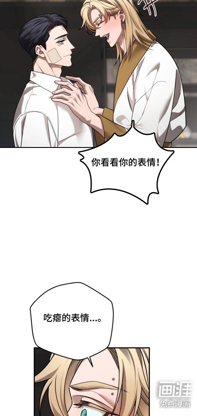 第26章：诚实一点