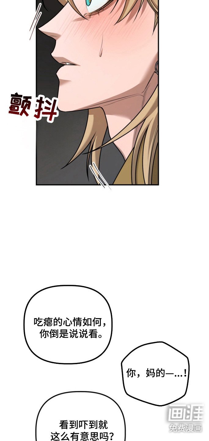 第26章：诚实一点