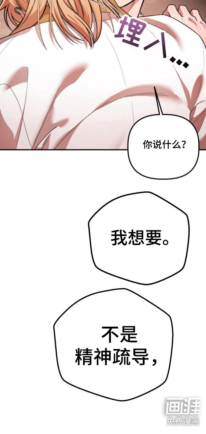 第27章：不再害怕（第一季完结）