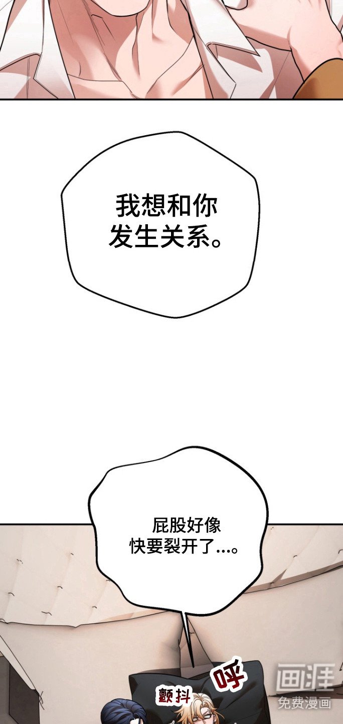 第27章：不再害怕（第一季完结）
